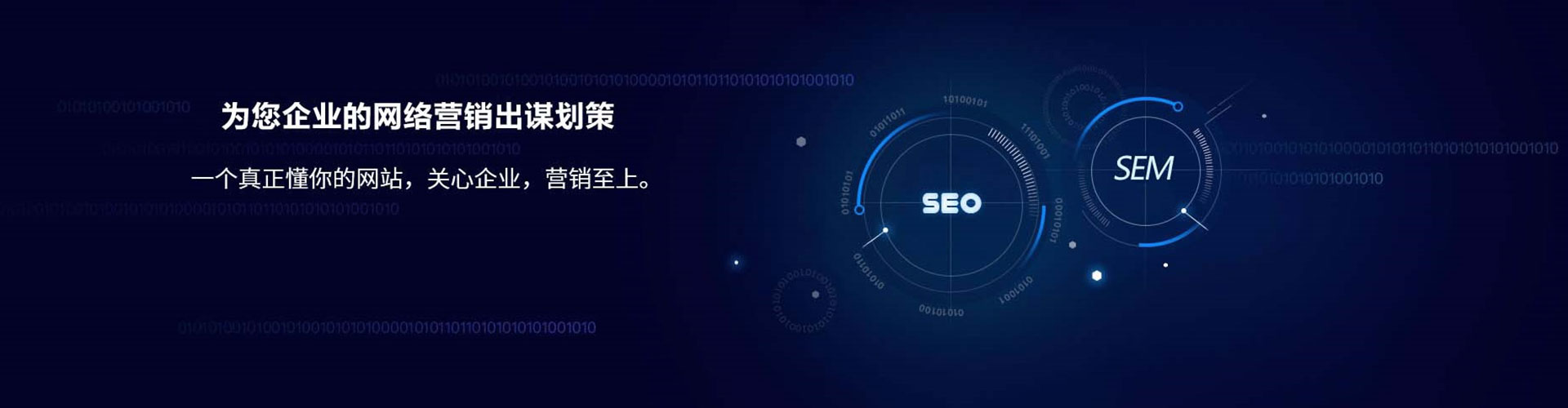 白云sem优化师