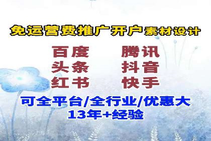 百度推广返点策略：实战经验分享